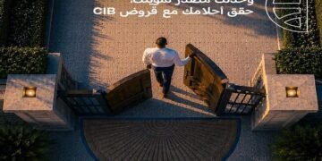 CIB يتيح قرضًا شخصيًا حتى 5 ملايين جنيه لملاك الوحدات السكنية.. تعرف على الشروط