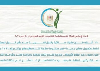 سلامة الغذاء: 160 ألف طن صادرات غذائية خلال أسبوع والسعودية تتصدر الأسواق المستقبلة