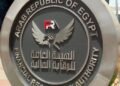 الرقابة المالية توجه بسرعة صرف تعويضات التأمين الإلزامي لأسر ضحايا ومصابي حادث الإسماعيلية