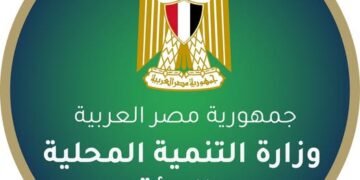 وزيرة التنمية المحلية تتابع حادث تصادم سيارتي نقل عمال في الإسماعيلية