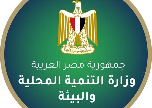 وزيرة التنمية المحلية تتابع حادث تصادم سيارتي نقل عمال في الإسماعيلية