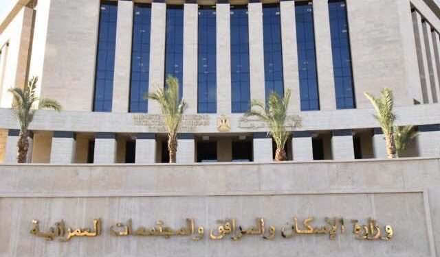 بدء تسليم أراضي «بيت الوطن» بمدينة المنصورة الجديدة 1 سبتمبر.. اعرف جدول المواعيد