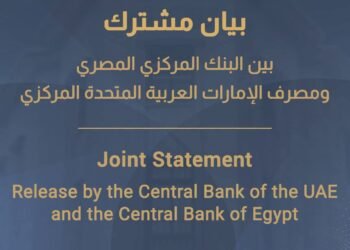 المركزي المصري ومصرف الامارات المركزي يصدران بيان مشترك بشأن واقعة بنك مصر