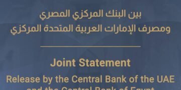 المركزي المصري ومصرف الامارات المركزي يصدران بيان مشترك بشأن واقعة بنك مصر