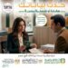 البنك الأهلي المصري يتيح تحديث بيانات العملاء المصريين بالخارج عبر السفارات والقنصليات