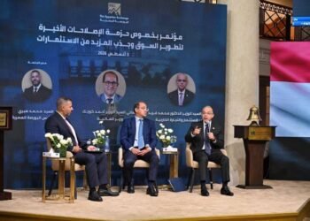 «الاستثمار» تواصل الإصلاحات الرقمية لتعزيز تنافسية الاقتصاد المصري