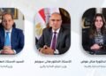 مصر تستهدف تسريع الحصول على تمويلات صندوق المناخ الأخضر لمشروعات التكيف