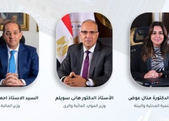 مصر تستهدف تسريع الحصول على تمويلات صندوق المناخ الأخضر لمشروعات التكيف