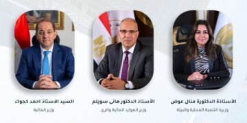 مصر تستهدف تسريع الحصول على تمويلات صندوق المناخ الأخضر لمشروعات التكيف