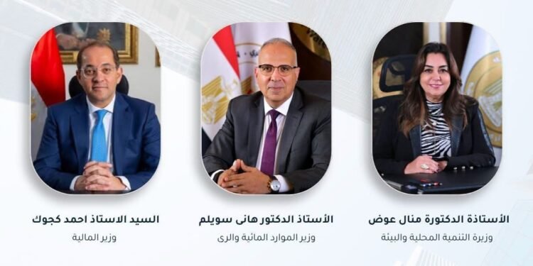 مصر تستهدف تسريع الحصول على تمويلات صندوق المناخ الأخضر لمشروعات التكيف