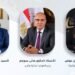 مصر تستهدف تسريع الحصول على تمويلات صندوق المناخ الأخضر لمشروعات التكيف