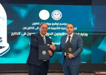 الرقابة المالية : إصدار 37 ألف وثيقة تأمين للمصريين بالخارج منذ تطوير التغطيات بداية أغسطس