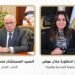 التنمية المحلية: 14 فدانًا بقيمة 2.085 مليار جنيه حصيلة إخلاء ساحة «أوروبا 2000» بالمعادي