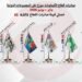 صادرات الكيماويات والأسمدة المصرية إلى آسيا تقفز 81% إلى 1.45 مليار دولار خلال 6 أشهر