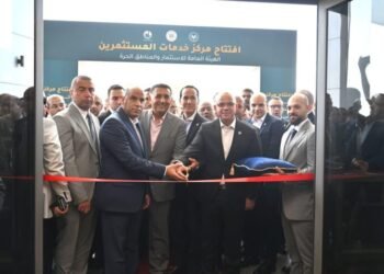 «الاستثمار» تطلق منصة رقمية موحدة لرعاية المستثمرين ومتابعة الشكاوى