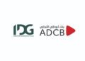 بنك أبوظبي التجاري يمول مجمع IDG الصناعي بأكتوبر الجديدة بـ618 مليون جنيه