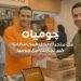 جوميا مصر تستهدف ضم 5 آلاف بائع جديد إلى منصتها قبل نهاية 2026
