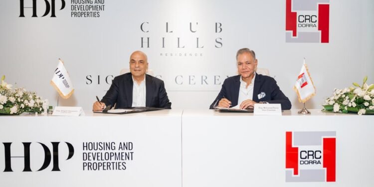 HDP تتعاقد مع CRC Dorra لتنفيذ مشروع Club Hills Residence بـ4 مليارات جنيه في 6 أكتوبر