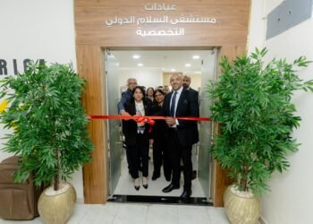 «ألاميدا للرعاية الصحية» تفتتح عيادة تخصصية جديدة في بني سويف