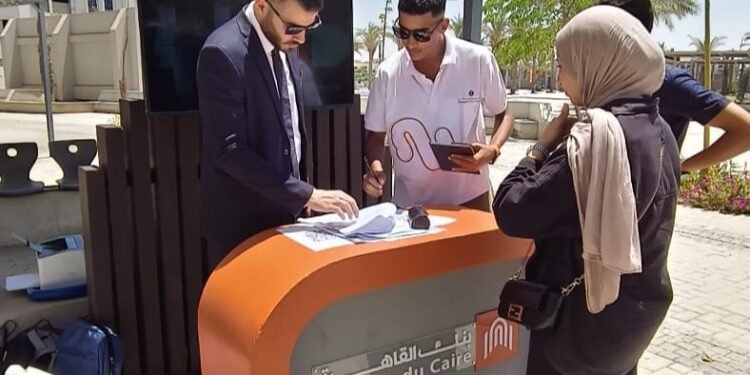 بنك القاهرة يشارك في فعاليات الشمول المالي بمناسبة اليوم العالمي للشباب