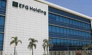 إي إف جي القابضة تقرر اقتراض 40 مليون دولار من البنك الأوروبي لإعادة الإعمار والتنمية