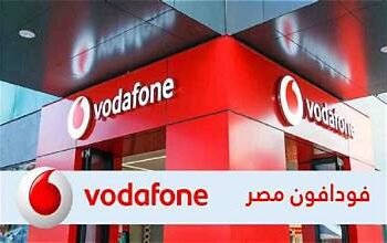 أرباح فودافون مصر تدعم نتائج المصرية للاتصالات.. 9 مليارات جنيه حصة الشركة في النصف الأول من 2026