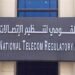 بعد إحالة شركات المحمول للنيابة.. «تنظيم الاتصالات» يستعد لإصدار تقارير جودة الخدمة والشكاوى
