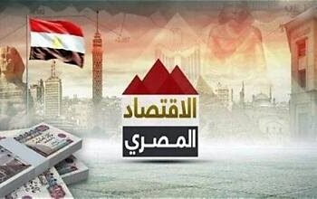الشباب في الاقتصاد المصري.. 47.1% مساهمتهم في قوة العمل و64.1% يعملون بوظائف دائمة