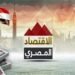 الشباب في الاقتصاد المصري.. 47.1% مساهمتهم في قوة العمل و64.1% يعملون بوظائف دائمة