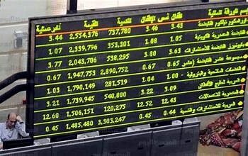 الأسهم الصغيرة ترتفع ومؤشرات الكبار تتراجع.. سيولة البورصة المصرية تصل إلى 9.4 مليار جنيه