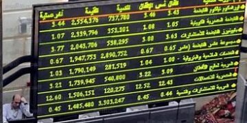 الأسهم الصغيرة ترتفع ومؤشرات الكبار تتراجع.. سيولة البورصة المصرية تصل إلى 9.4 مليار جنيه
