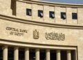 البنك المركزي يسحب 177.4 مليار جنيه من السيولة عبر عطاء السوق المفتوحة