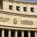 البنك المركزي يسحب 177.4 مليار جنيه من السيولة عبر عطاء السوق المفتوحة