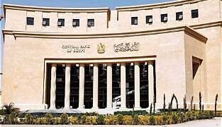 صافي الأصول الأجنبية للبنك المركزي يرتفع إلى 17.8 مليار دولار بنهاية يوليو