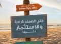 البنك العربي الأفريقي الدولي يتيح الاستثمار في الشهادات وصناديق الاستثمار عبر التطبيق