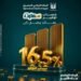 البنك الزراعي المصري يطرح حساب «سمارت توفير» بعائد يصل إلى 16.5% شهريًا