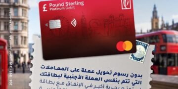 بنك الإمارات دبي الوطني مصر يطرح بطاقة خصم مباشر بالجنيه الإسترليني للمعاملات الدولية