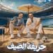«مصرف أبو ظبي الإسلامي – مصر ADIB-Egypt» يطلق حملته الصيفية للعام الرابع على التوالي تحت شعار “حريفة الصيف”