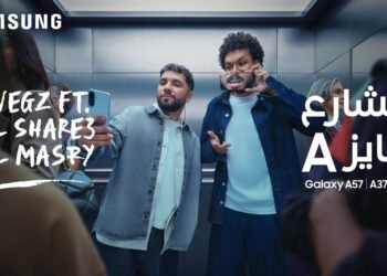 سامسونج إلكترونيكس مصر تتعاون مع ويجز وLege-Cy في أحدث حملاتها للترويج لسلسلة Galaxy A