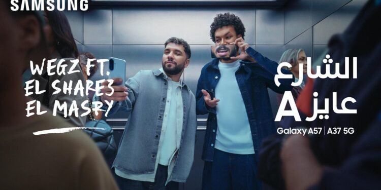 سامسونج إلكترونيكس مصر تتعاون مع ويجز وLege-Cy في أحدث حملاتها للترويج لسلسلة Galaxy A