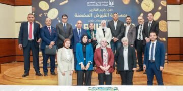 البنك الزراعي المصري يكرّم عدداً من موظفيه المتميزين لتحقيق ارقام استثنائية في القروض الشخصية خلال الربع الأول من 2026