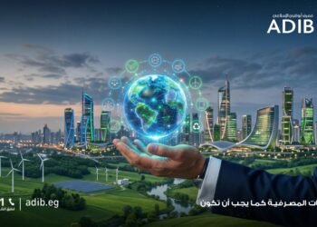 «مصرف أبو ظبي الإسلامي»يحصد 9 جوائز للاستدامة ويصدر تقرير البصمة الكربونية 2025