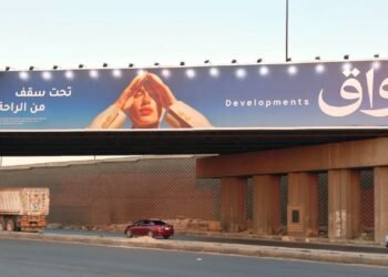 «رواق للتطوير العقاري» تدشن مرحلة توسعية بمشروع ORIN في العبور الجديدة