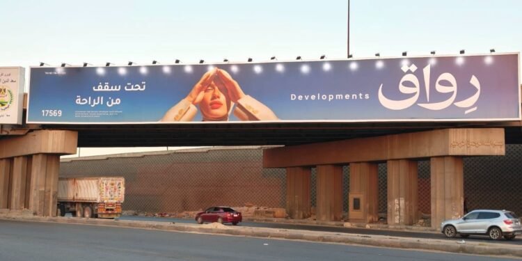 «رواق للتطوير العقاري» تدشن مرحلة توسعية بمشروع ORIN في العبور الجديدة