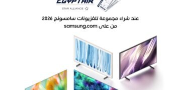 سامسونج ومصر للطيران تجددان الشراكة.. خصومات وتذاكر مجانية للعملاء والموظفين