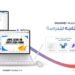لماذا يتجه الطلاب إلى استبدال أجهزة الكمبيوتر المحمولة بالأجهزة اللوحية؟