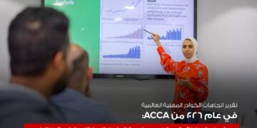 جمعية المحاسبين المعتمدين ACCA : الكوادر المالية المصرية الأكثر طموحاً نحو ريادة الأعمال