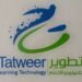«تطوير» تكشف منظومة تعليمية متكاملة لإدارة التعلم والتدريب ومتابعة الطالب وتأهيله لسوق العمل