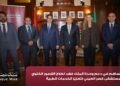 بنك مصر يضخ أكثر من 100 مليون جنيه لدعم تطوير 4 مؤسسات طبية وعلاج مرضى القلب والأورام والقصور الكلوي