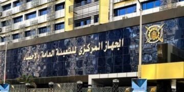الإحصاء: تنفيذ 212 ألف وحدة سكنية باستثمارات 245.3 مليار جنيه خلال 2024/2025